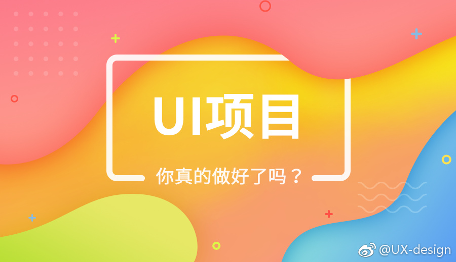 ui_product_01