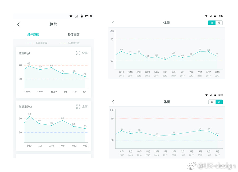 ui_product_11